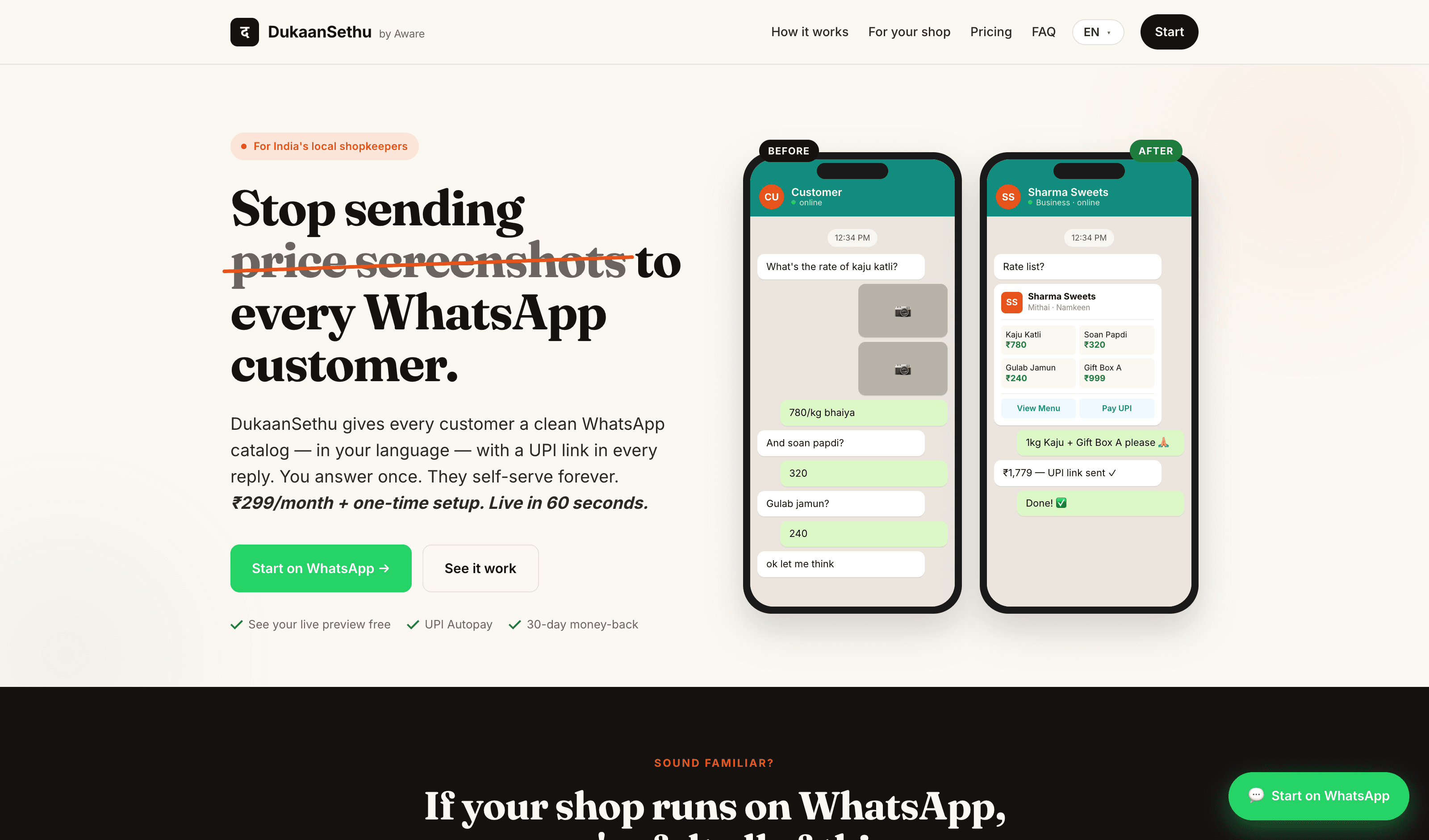 DukaanSethu — before/after WhatsApp chat showing a clean self-serve catalog and UPI payment